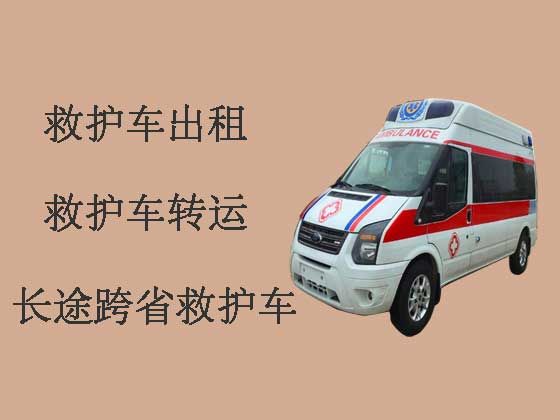 阿坝救护车出租收费标准|救护车租车转运病人